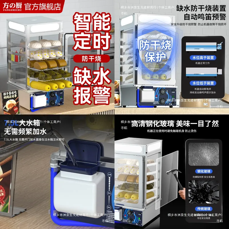 Commercial Kitchen Store - Armoire de cuisson vapeur professionnelle Fang