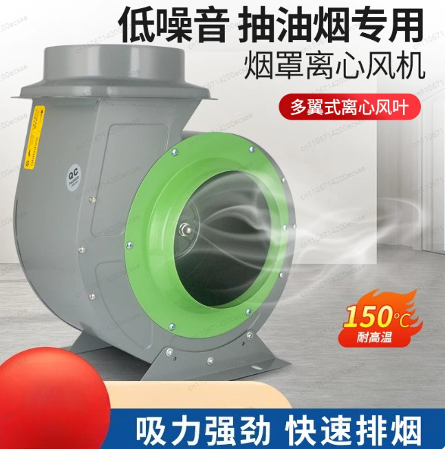Commercial Kitchen Hood Exhaust Fans - Hotte aspirante commerciale, ventilateur pour fumées