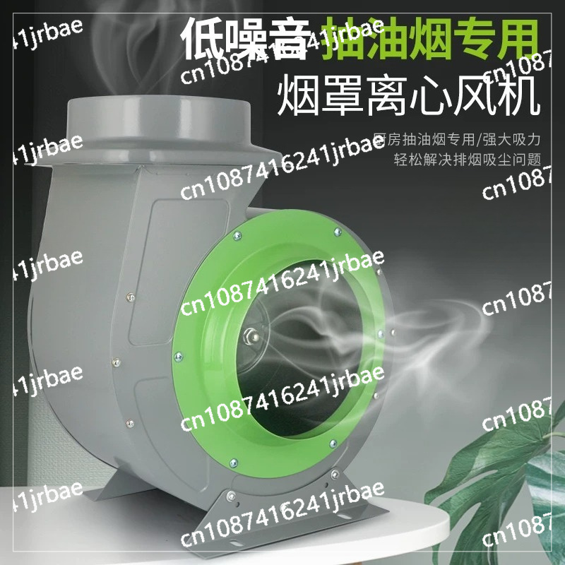 Commercial Kitchen Hood Exhaust Fans - Hotte aspirante commerciale, ventilateur pour fumée