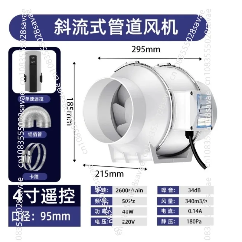 Commercial Kitchen Hood Exhaust Fans - Ventilateur d'extraction silencieux haute puissance pour