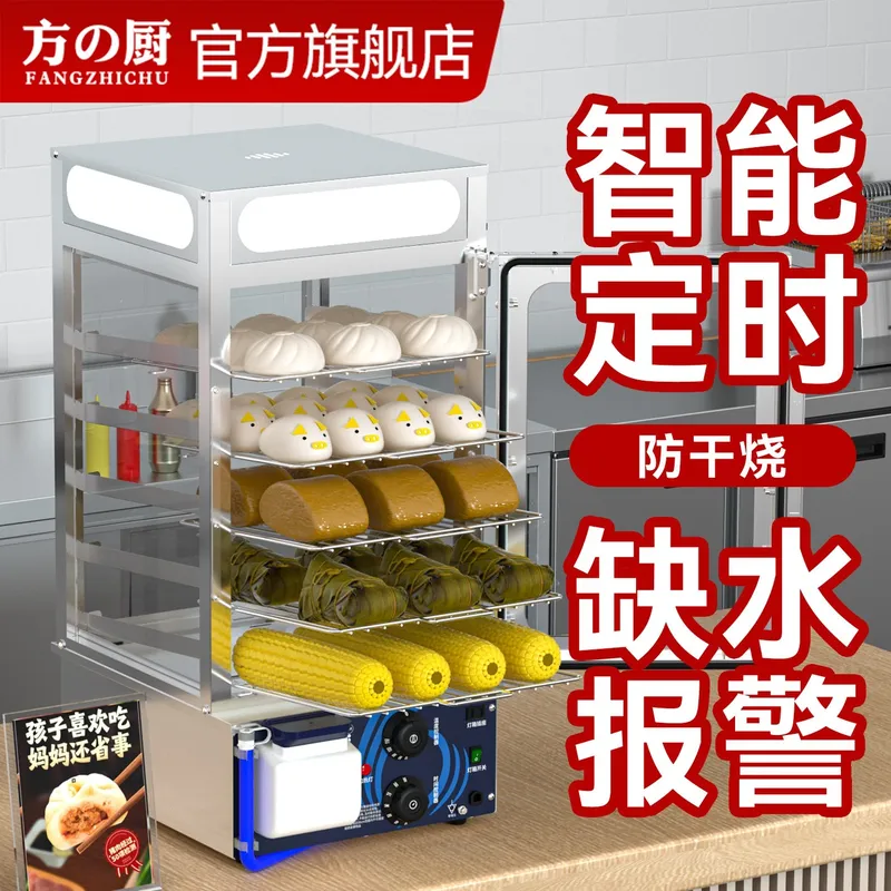 Armoire de cuisson vapeur prof - Commercial Kitchen Store avis et prix