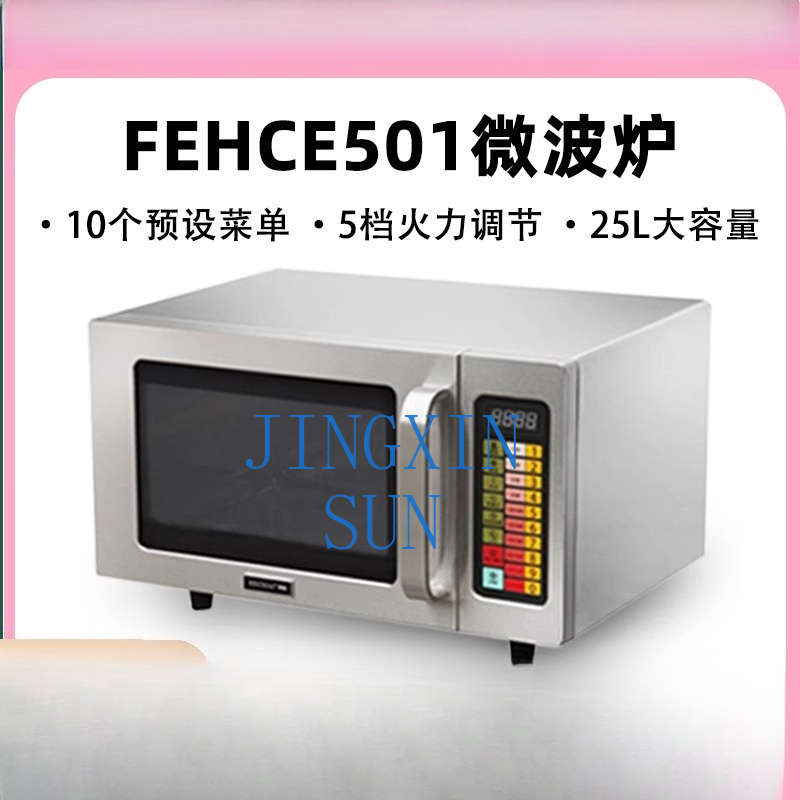 HECMAC Heike FEHCE501 cuisine  - Commercial Kitchen Store avis et prix