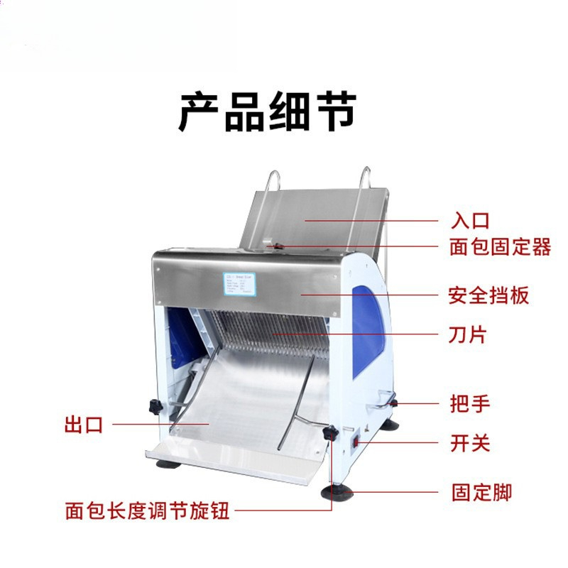 Trancheuse à pain automatique  - Commercial Bread Slicer avis et prix