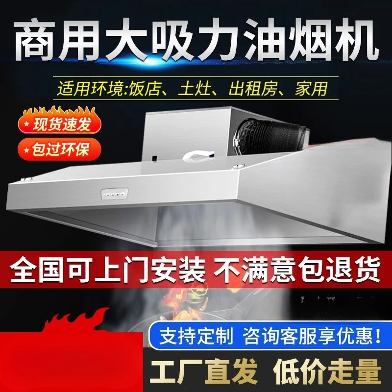Hotte de cuisine commerciale 2 - Commercial Kitchen Hood Exhaust Fans avis et prix