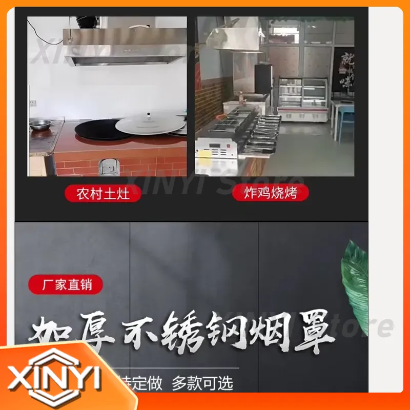 Hotte de cuisine commerciale e - Commercial Kitchen Hood Exhaust Fans avis et prix