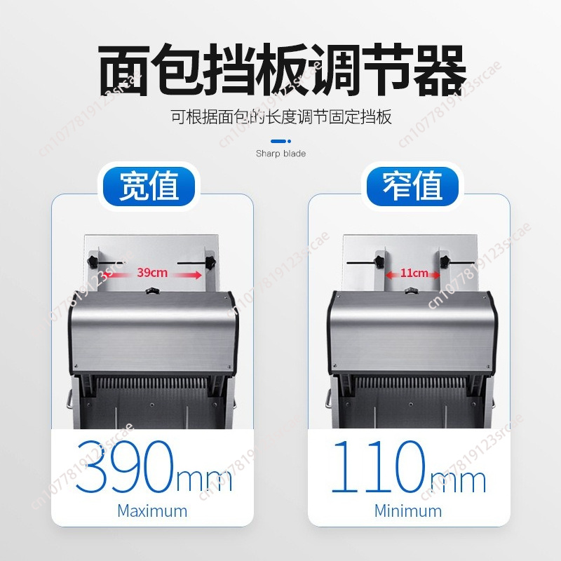 Trancheuse à pain commercial,  - Commercial Bread Slicer avis et prix