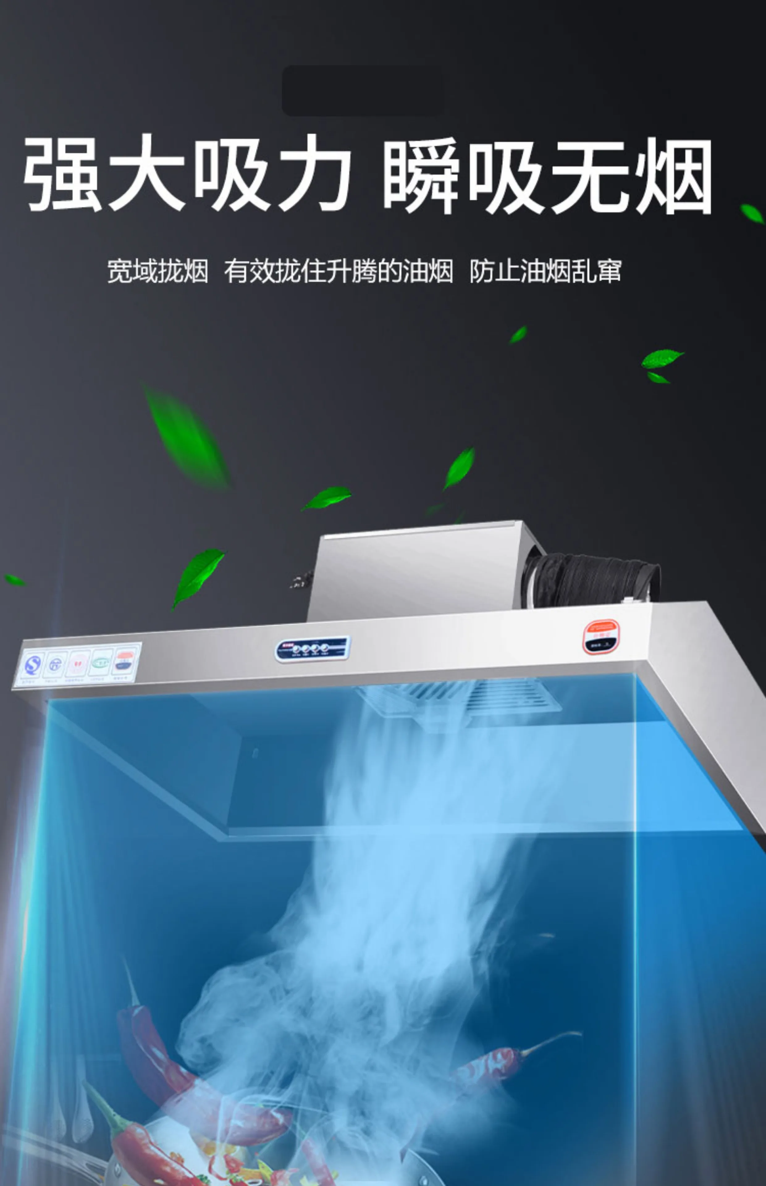 Hotte de cuisine commerciale e - Commercial Kitchen Hood Exhaust Fans avis et prix