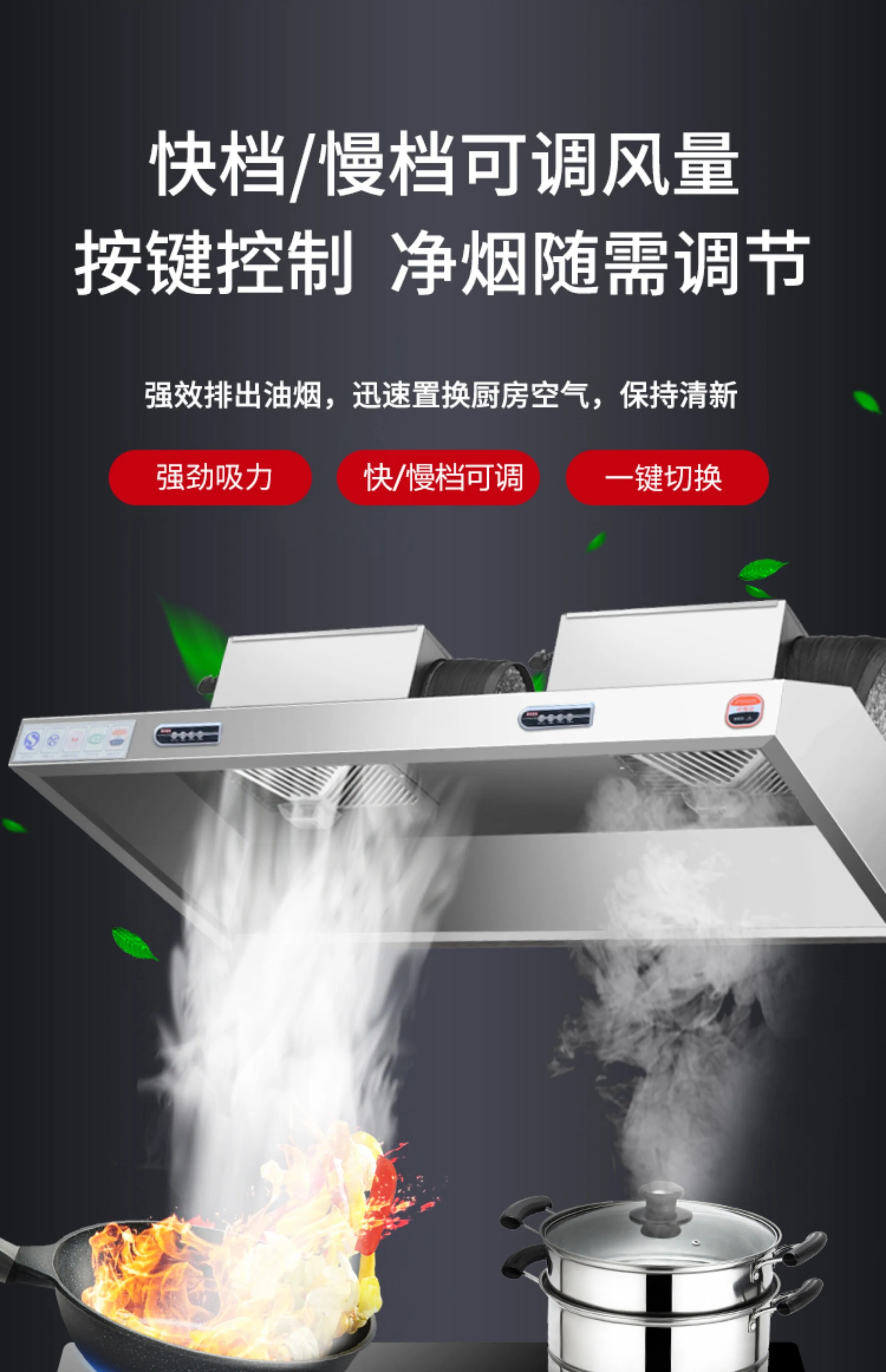 Hotte de cuisine commerciale e - Commercial Kitchen Hood Exhaust Fans avis et prix