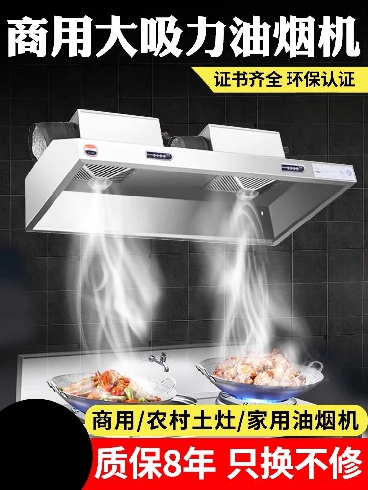 Hotte de cuisine commerciale e - Commercial Kitchen Hood Exhaust Fans avis et prix