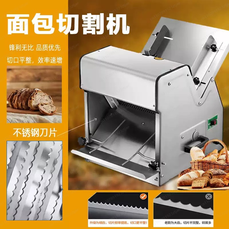 Trancheuse à pain commercial,  - Commercial Bread Slicer avis et prix