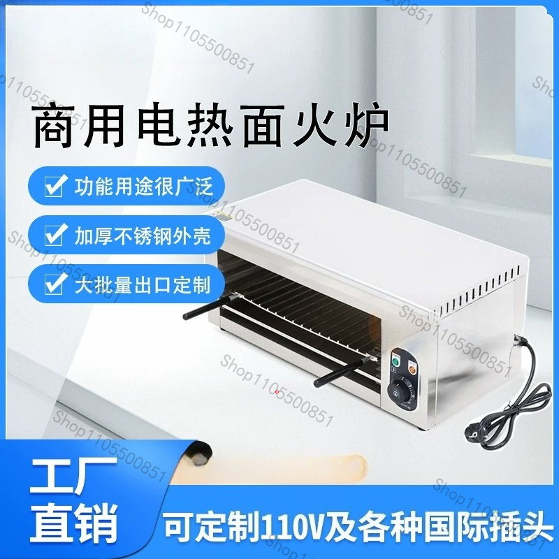 Four Électrique Commercial 2KW - Commercial Kitchen Broiler avis et prix