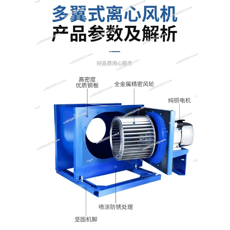 Ventilateur centrifuge pour cu - Commercial Kitchen Hood Exhaust Fans avis et prix