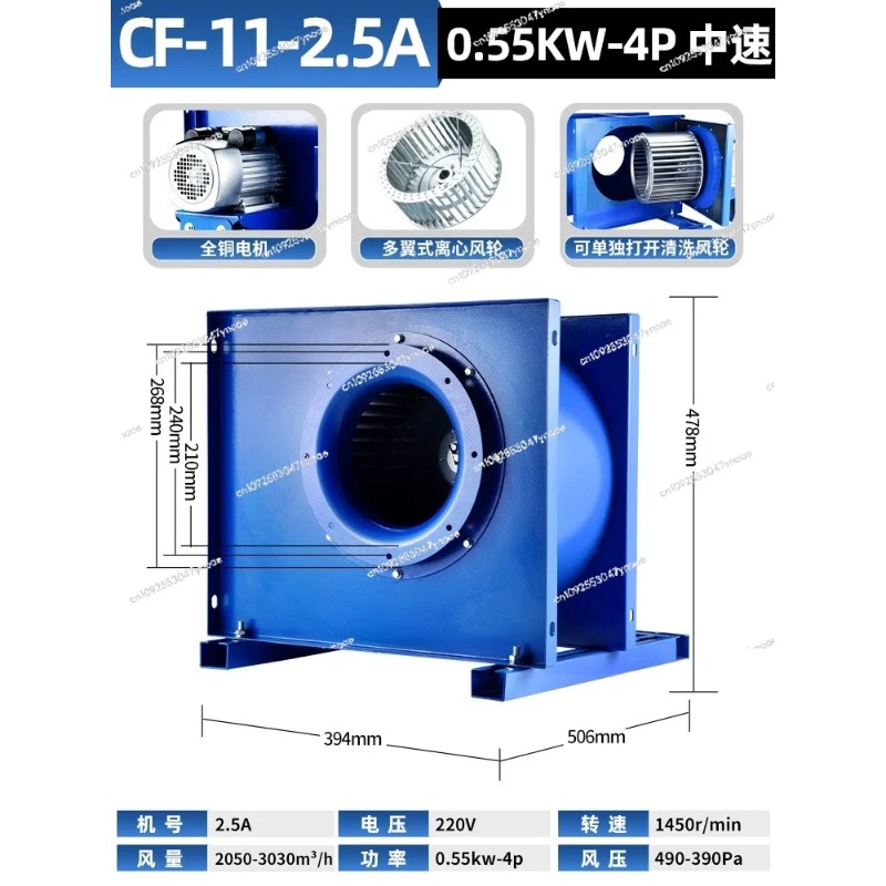Ventilateur centrifuge pour cu - Commercial Kitchen Hood Exhaust Fans avis et prix