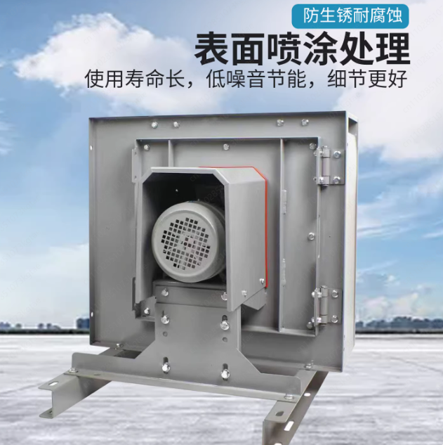 Ventilateur centrifuge silenci - Commercial Kitchen Hood Exhaust Fans avis et prix