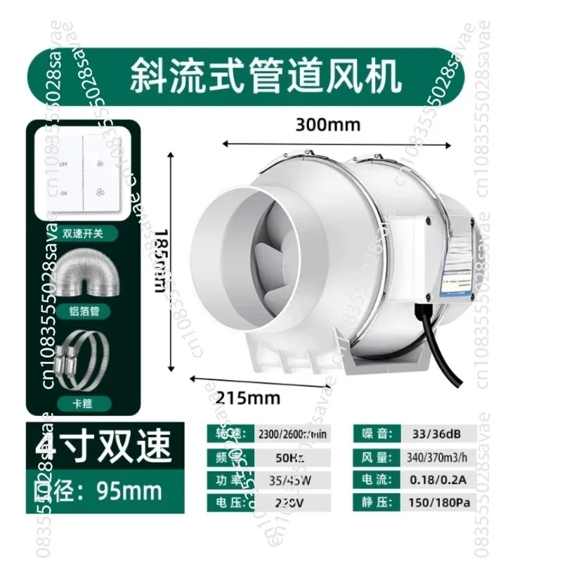 Ventilateur d'extraction silen - Commercial Kitchen Hood Exhaust Fans avis et prix