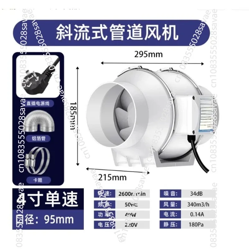 Ventilateur d'extraction silen - Commercial Kitchen Hood Exhaust Fans avis et prix