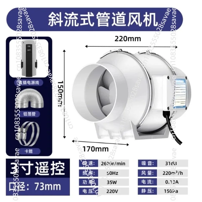 Ventilateur d'extraction silen - Commercial Kitchen Hood Exhaust Fans avis et prix