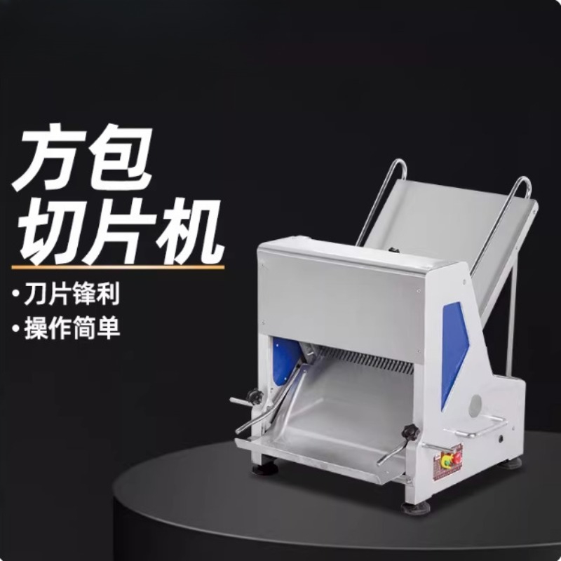 Trancheuse à pain commerciale, - Commercial Bread Slicer avis et prix