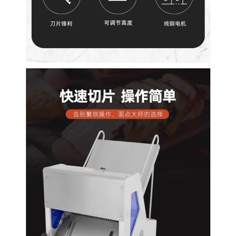 Trancheuse à pain commerciale, - Commercial Bread Slicer avis et prix
