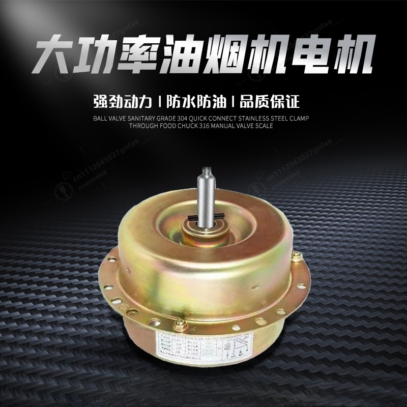 Moteur de hotte commerciale ha - Commercial Kitchen Hood Exhaust Fans avis et prix