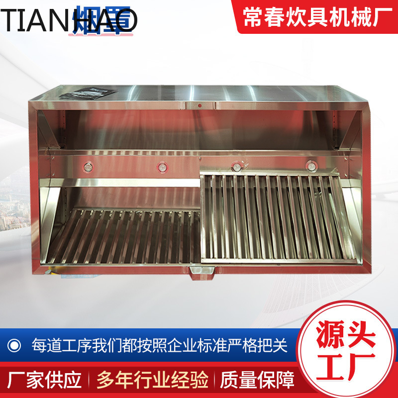 Hotte aspirante professionnell - Commercial Kitchen Hood Exhaust Fans avis et prix